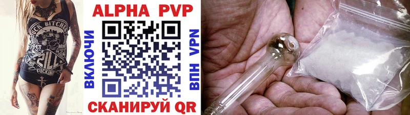продажа наркотиков  блэк спрут ссылки  APVP мука  Салаир 