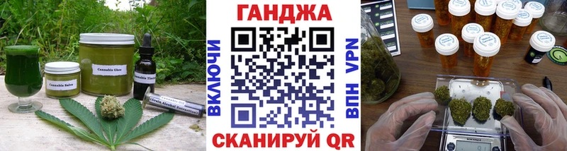 Печенье с ТГК марихуана Салаир