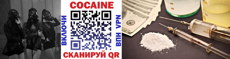 наркотики  Салаир  КОКАИН Fish Scale 