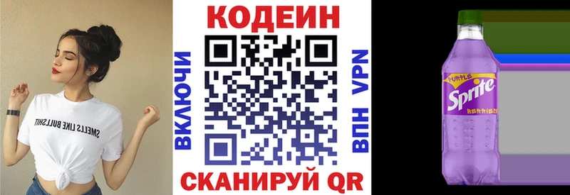 KRAKEN рабочий сайт  Салаир  Кодеиновый сироп Lean напиток Lean (лин) 