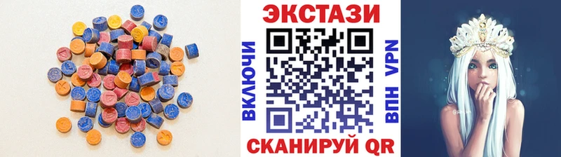 ЭКСТАЗИ круглые  Салаир 