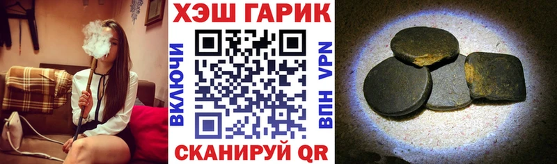 МЕГА tor  наркошоп  Салаир  ГАШИШ hashish 