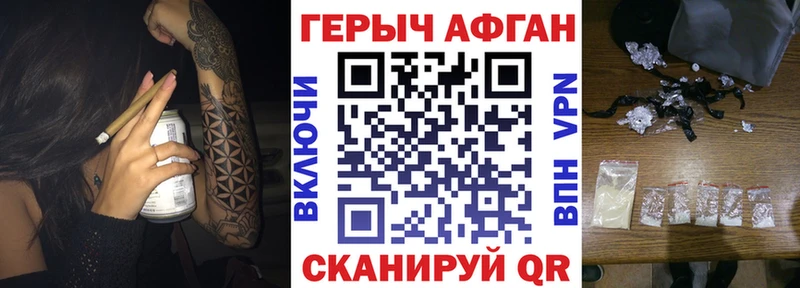 ссылка на мегу рабочий сайт  Салаир  Героин гречка  дарнет шоп 