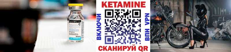 ОМГ ОМГ онион  Салаир  Кетамин ketamine 