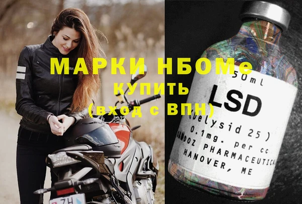 ECSTASY Тихорецк