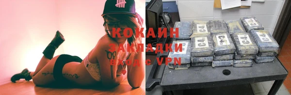 кокс Дмитровск