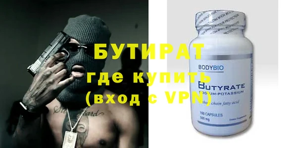 мефедрон Покачи