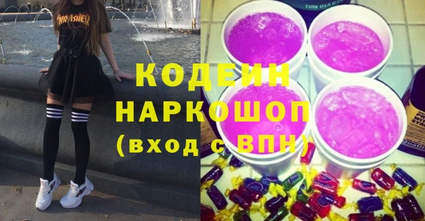 первитин Гусь-Хрустальный