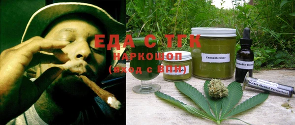 ECSTASY Тихорецк