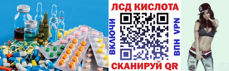 цена наркотик Салаир ЛСД экстази ecstasy
