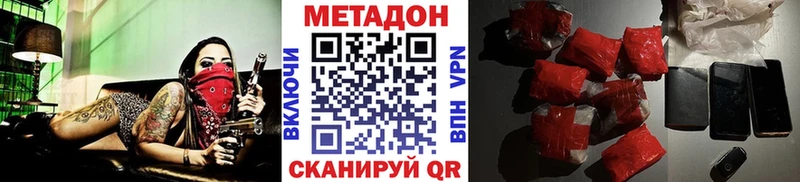 МЕТАДОН мёд  купить наркоту  Салаир 