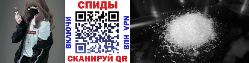 хочу наркоту мориарти официальный сайт blacksprut tor МЕТАМФЕТАМИН винт Салаир