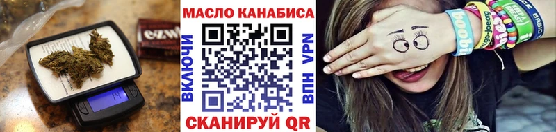 ТГК жижа  купить наркоту  Салаир 
